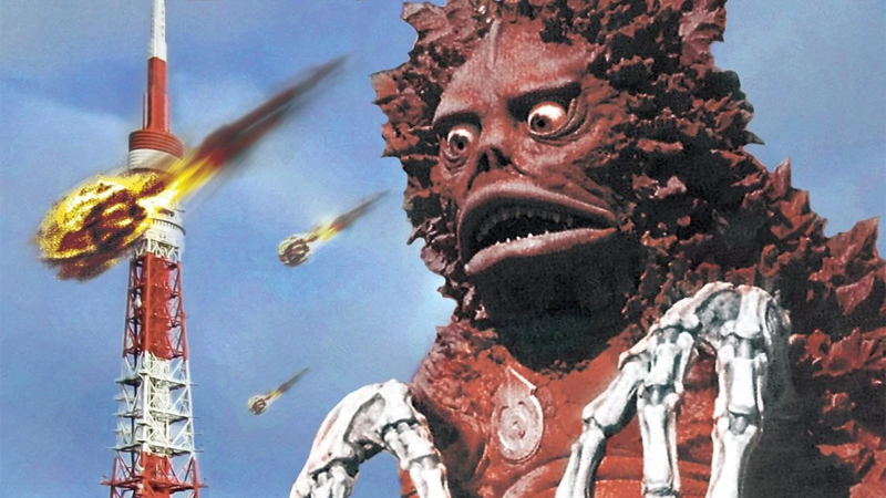 Cover art for Shout! Factory’s 2013 DVD release of Ultra Q.